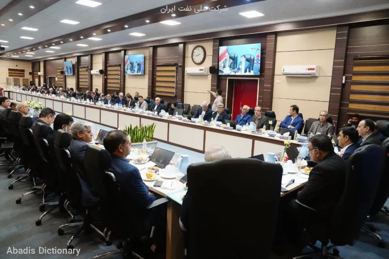 شرکت ملی نفت ایران